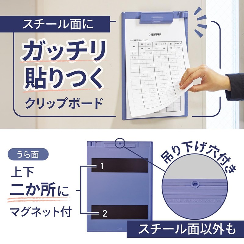 Lihit Lab A977UM-24 Clipboard with Magnet A4 Black