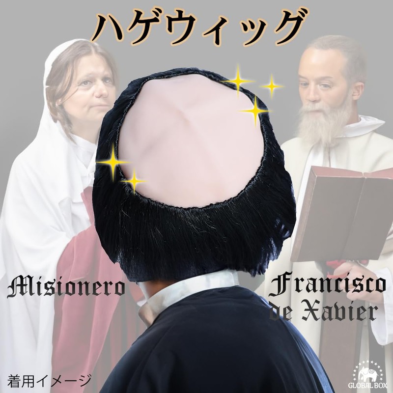 GLOBAL BOX Xavier Bald Wig, Cosplay, Fun, Adult, One Size