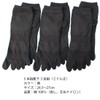 Hayashi (WA943) Men's Socks, Military Feet, Comfortable All-Mesh, Mid-Length Socks,