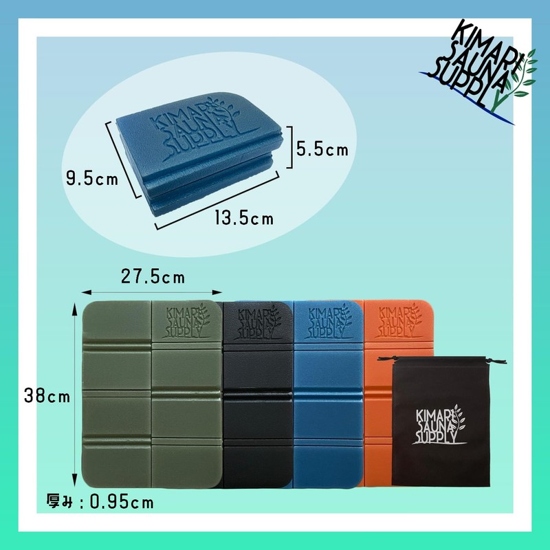 Kimari Sauna Supply Sauna Mat with Mat Pouch (Purple)