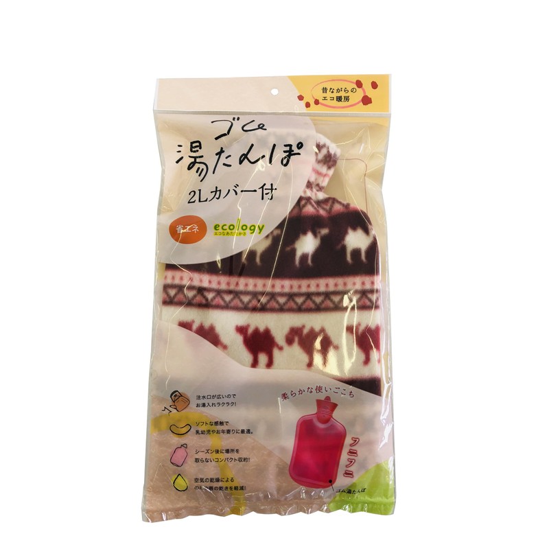 Thousand years Rubber Hot-Water Bag 2l with Blade Guard Net