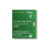 The Littles Ginkgo Pycnogenol Booster 700mg x 30 tablets / 더리틀스 징코 피크노제놀 부스터 700mg x 30정