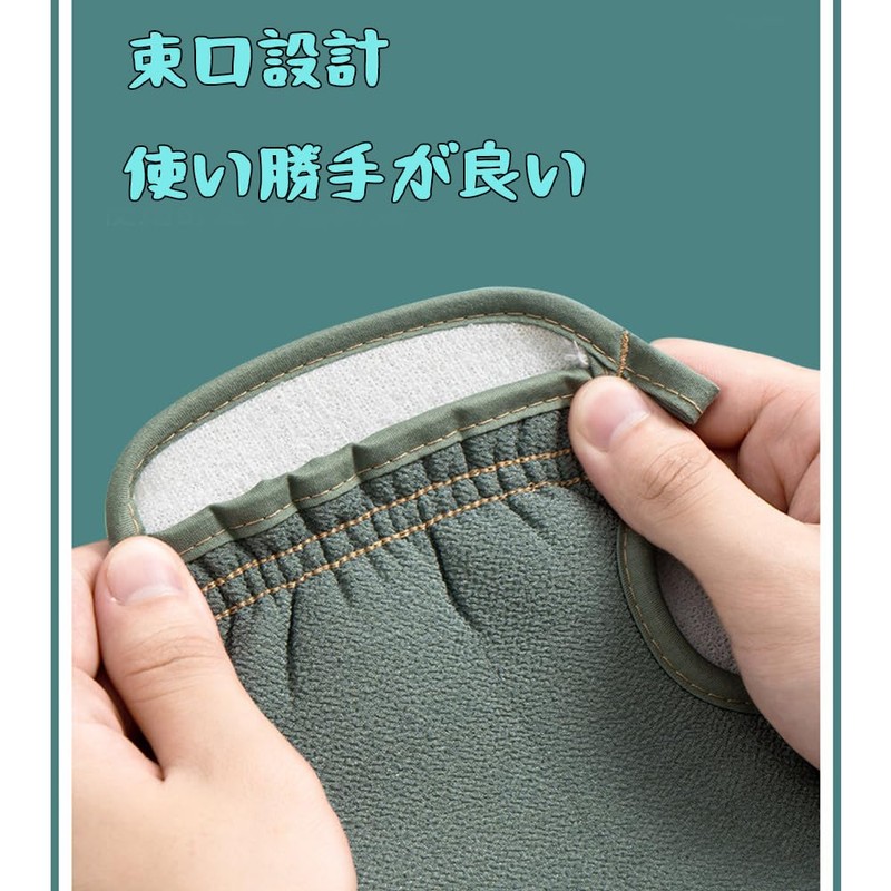 DOUBUYONGYI Scrub, Gently Rub Off Polo, Mittens, Exfoliation, Body Odor