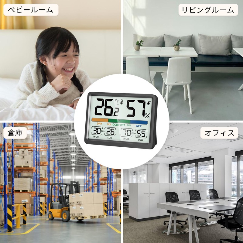 NOKLEAD Thermometer/Hygrometer, Digital Thermometer/Hygrometer, Indoor Thermometer, Comfort Display, Maximum Lowest