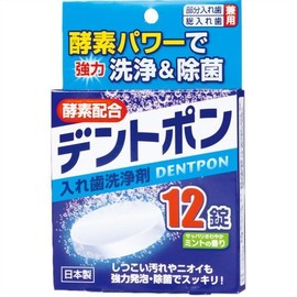Kiyo Killer Killon K7003 Dent Pong 12 Tablets (Bulk Purchase 10 Pieces)
