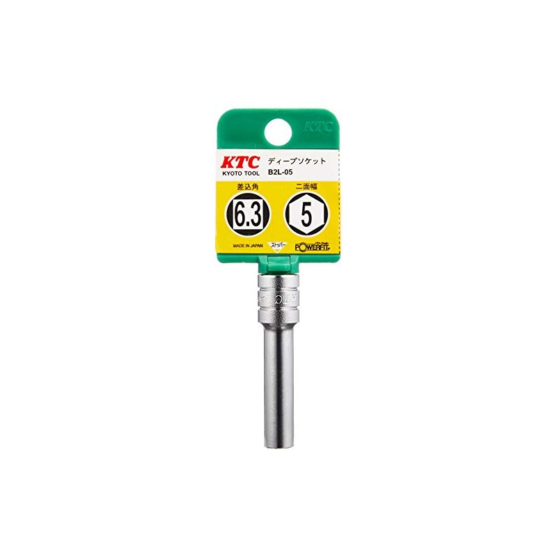 京都機械工具(KTC) ディープソケット 6.3mm (1/4ンチ) B2L-05-H