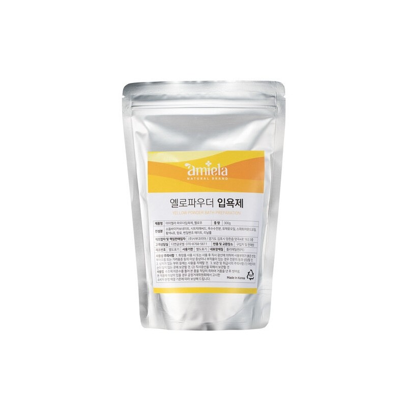 Bubble bath bomb - yellow powder 300g / 거품입욕제-옐로파우더 300g