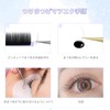 LZM Eyelash Extensions, False Eyelash Extensions, Volume Rush, Matsueku, Self,