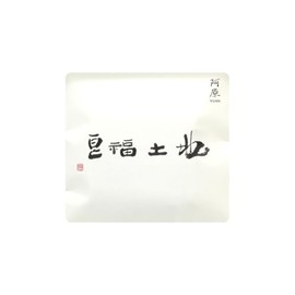 Ahara/YUAN (Yuan) Choose Single Item Shin Yuan Soap Mini Size 0.5 oz (15 g) Soap Taiwan Cosmetics Soap Face Washing... (New Houtdami Soap, 0.5 oz (15 g)