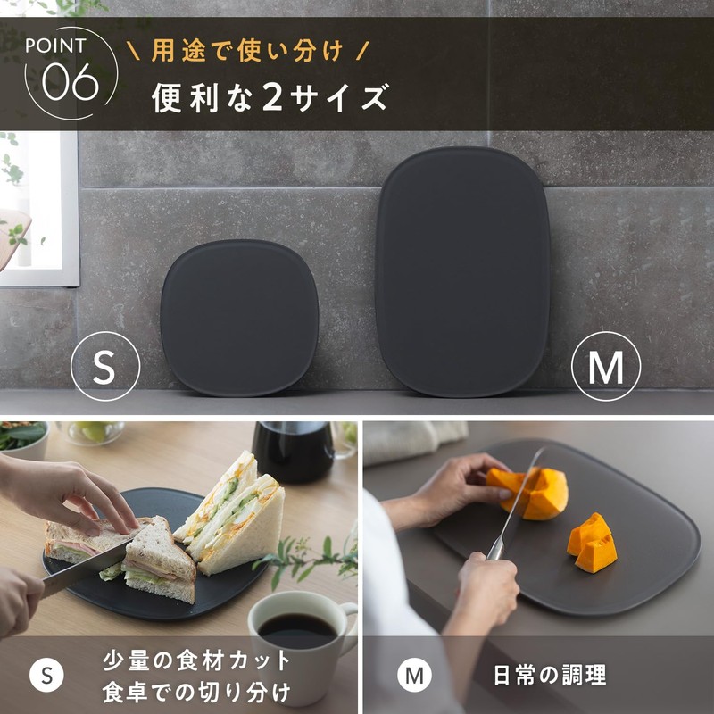 Marna Non-Slip Cutting Board S (Elastomer/Scratch-Resistant) Dishwasher Safe Cutting Board