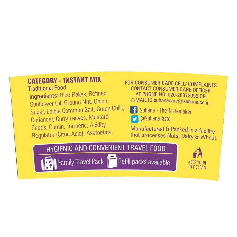 Suhana Cuppa Poha Ready to Eat Instant Breakfast/Ready Meal- Pack