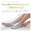 Easy Socks, Gentlemen, Short Length, 2 Pairs Set, Made in