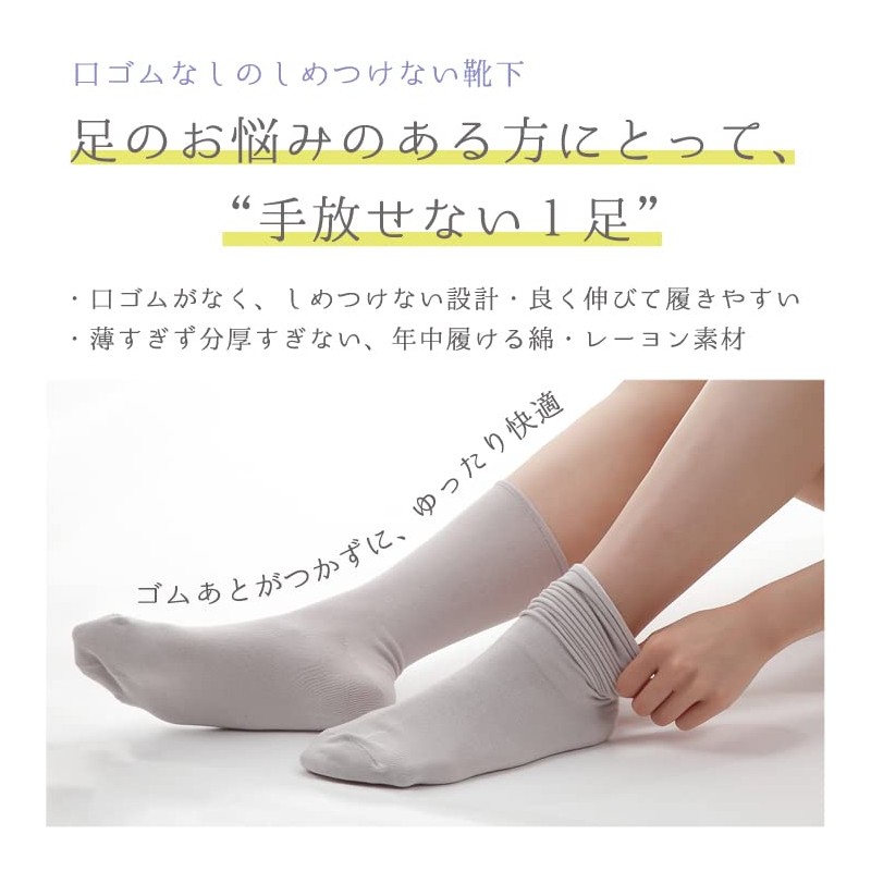 Easy Socks, Gentlemen, Short Length, 2 Pairs Set, Made in