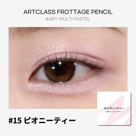Too cool for school Art Class Protage Pencil #15 Peony Tea 1.1g Art Class Frottage Pencil #15 PEONY TEA 0.04 oz (1.1 g)