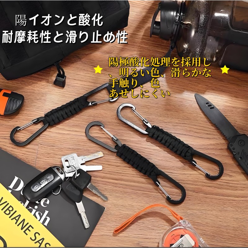 BaraRose カラビナ ダブルヘッド カラビナ おしゃれ 多用途 Dリング サスペンダー ダブルヘッド パラコード編み