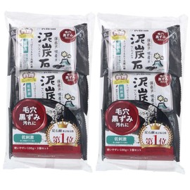 Pelican Soap, Peat Stone, Facial Wash Soap, 3.5 oz (100 g) x 3 Packs of 2, Soap, Charcoal Soap