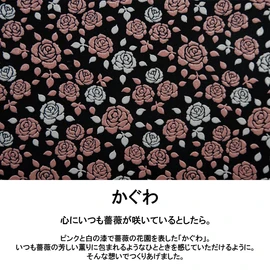 Indenya Inden Kaguwa, Rose, Traditional Crafts, Koshu Inden, Deerskin Lacquer, Original Brand, Pink
