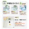 Kimura Soap Bath Kirei Bath Pot Clean Buster EX 10.6