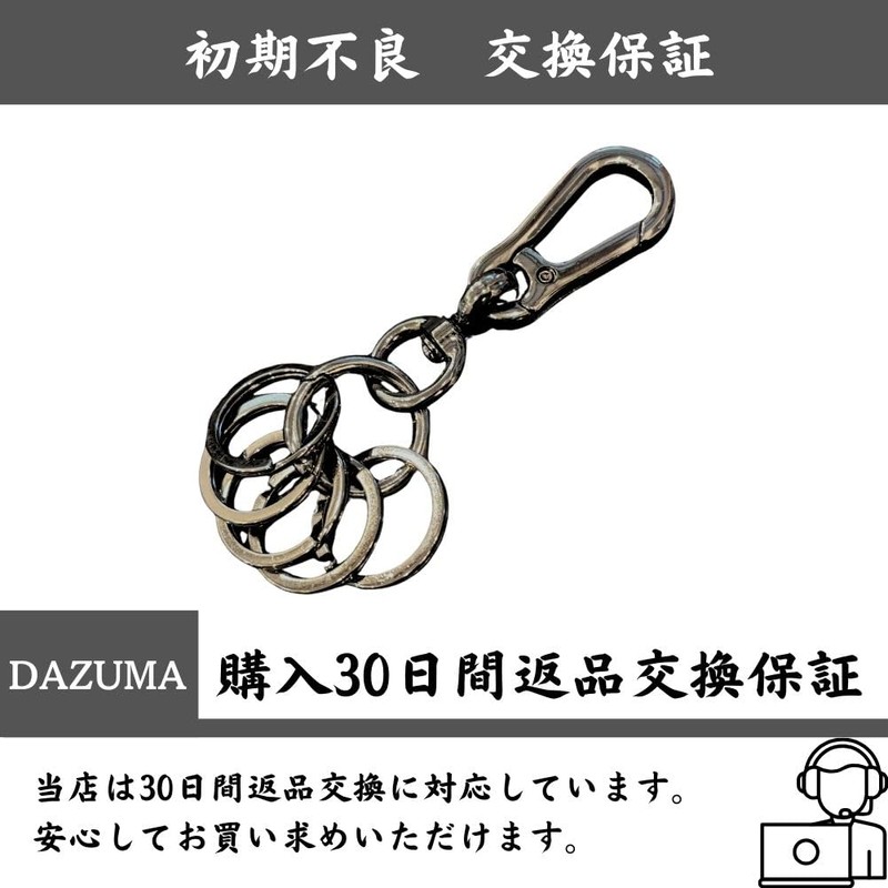 [DAZUMA] キーホルダー 軽量 カラビナ キーフック アンティーク ウォレットチェーン ビンテージ キーリング メタリック