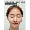 Exoderm/Pure Hydrogel Mask 5 sheets (1 box) + 1 additional