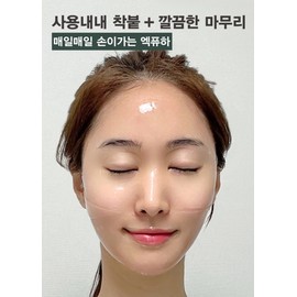 Exoderm/Pure Hydrogel Mask 5 sheets (1 box) + 1 additional sheet / 엑소덤/ 퓨어 하이드로겔 마스크 5매(1box)+추가1매