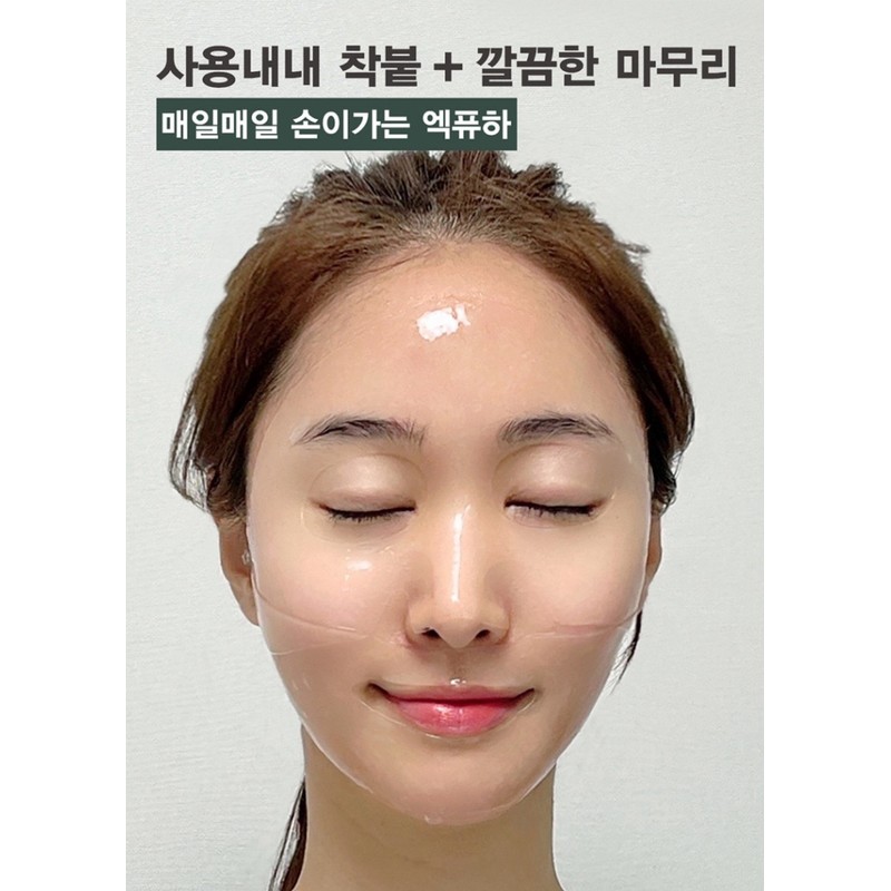 Exoderm/Pure Hydrogel Mask 5 sheets (1 box) + 1 additional