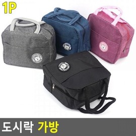 Insulated Lunch Bag for Office Workers and Students Insulated Pink 2ea