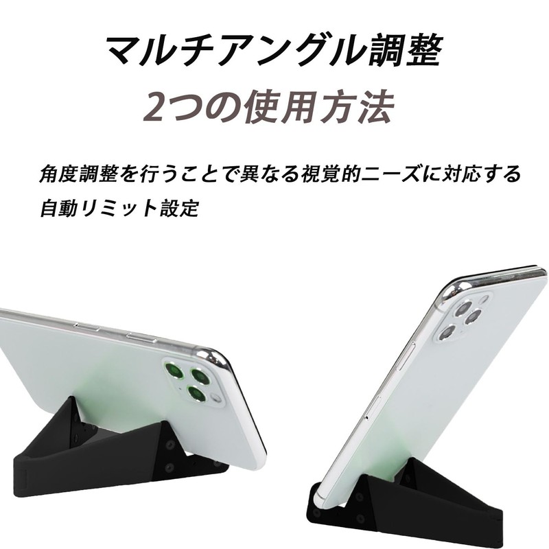 HUIKKJP Mini Smartphone Stand, Set of 2, Black, Foldable, Lightweight,
