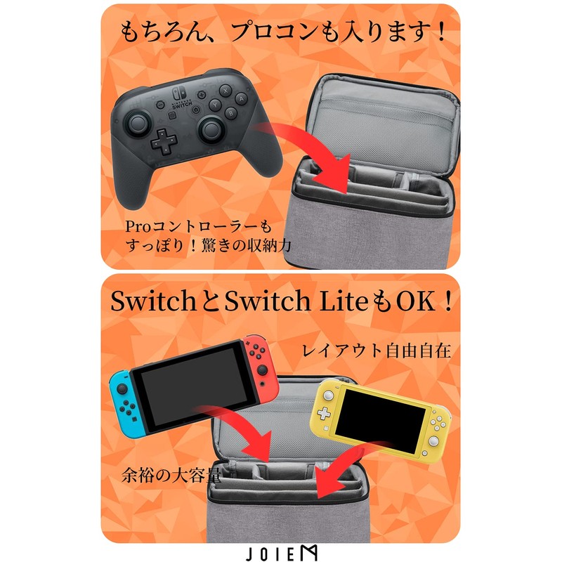 スイッチ ケース switch ケース 【改良版】 switchケース スイッチケース ニンテンドースイッチ ケース プロコンも入る