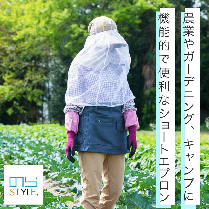 Uniworld NS-947 Nora Style Multi-Pocket Apron Denim One Size Fits