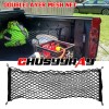 CHUSYYRAY Rear Trunk Envelope Style Mesh Web Cargo Net for