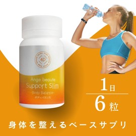 【正規品】株式会社ＡＸＩＳオンラインショップ サポートスリム ボディバランス 180粒入