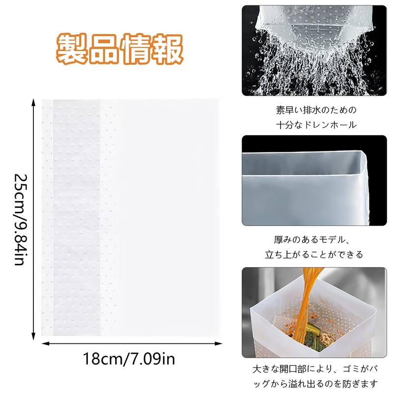 Drainage Bags, Freestanding, 60 Pieces, No Need for Sinks, Drainage