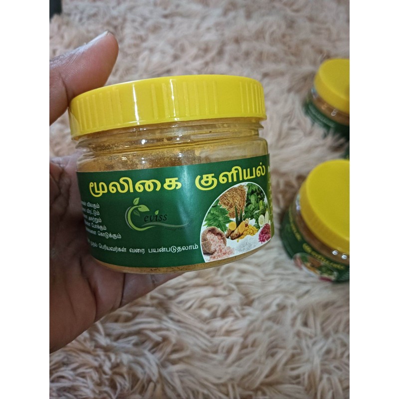 Powerfully Herbal Bath Powder/increase luck and wealth better, better sleep