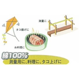 Takumi Pure Cotton Water Thread, 328.4 ft (100 m) Roll No. 8