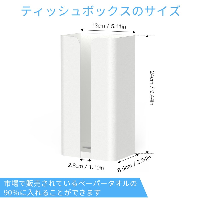 Tissue Case, Magnet, Stylish Tissue Case, Wall Hanging, Magnetic Tissue