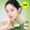 non-plane [Hyeri Cleansing] Be-Plain Mung Bean Pore Cleansing Milk Balm