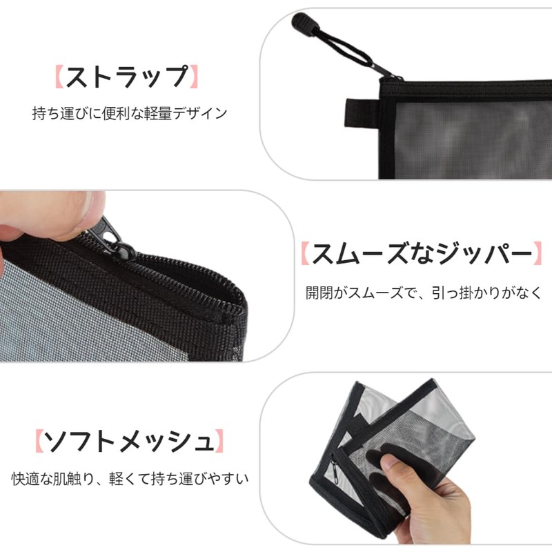 KALOLINNA Mesh Cosmetic Pouch, Cosmetic Storage, 6 Pieces, Makeup Pouch,