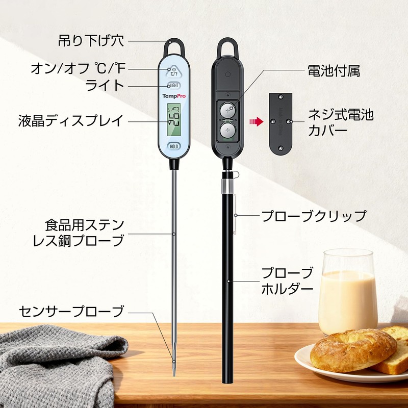 TempPro Cooking Thermometer Digital IPX7 Waterproof Washable Kitchen Fry Tempura