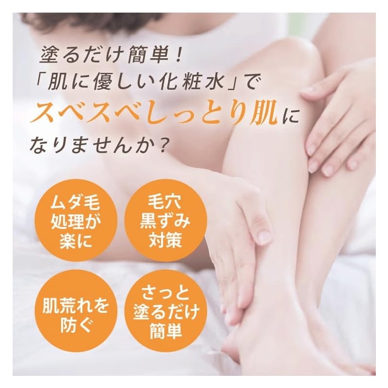 Pineapple Soy Milk Skin Milk Premium