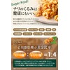 [2 Star Award] Raw Walnut, Additive-free, Salt-free, Chilean Walnut, Walnut,