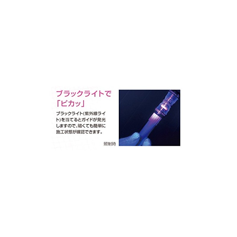 Sekisui Chemical SMMA10 One-Touch Fitting for Crosslinked Polyethylene Pipes Female