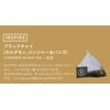 Revolution Tea Black Chai [Cardamom, Ginger & Vanilla] Inspire 1.1