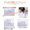 White Beauty UV-Blocking Face Cover A-Type, Non-Suffocating, UV Cut Face