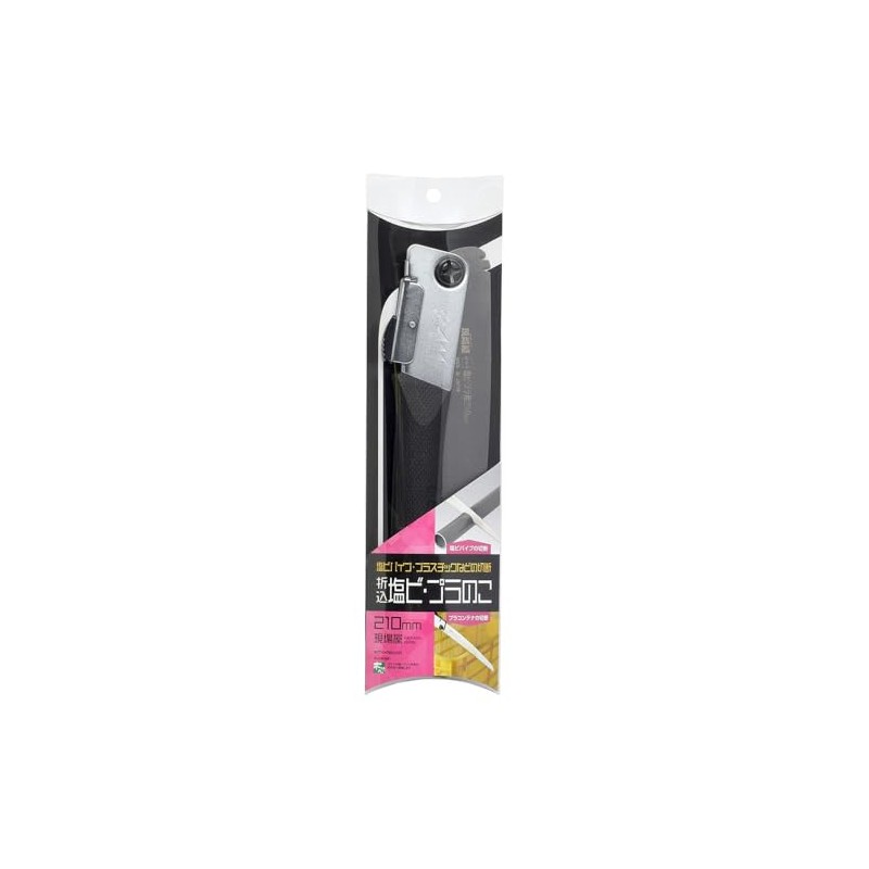 Ishikawa Kogyo NO,INK-0681 Folding Saw PVC Plastic Saw 8.3 inches