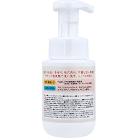 Yuze Sakurajima Volcanic Ash Formulated Foam Face Wash Bottle, 6.8 fl oz (200 ml)