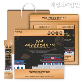 6-Year-Old Korean Red Ginseng Extract Whole Food Sticks 12g, 30 Packs / 6년근 고려홍삼정 전체식 스틱 12g 30포