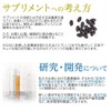 iSDG Healthy Supplement, Nutritionist Supervised Potassium Supplement, Hesperidine, Vitamin C,
