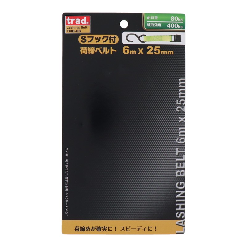 Small Hooks with Lift Tightening Belt 6mx25 mm tnb-216 –