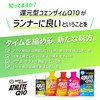 ATHLETE Q10 30 Capsules